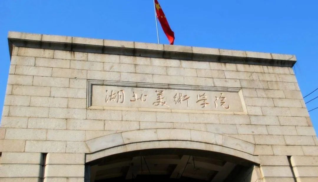 全国重点艺术院校2021年录取规则汇总