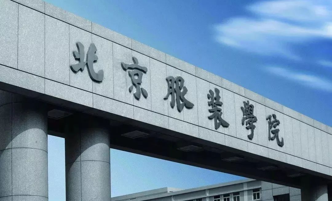 全国重点艺术院校2021年录取规则汇总