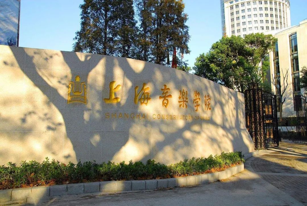 全国重点艺术院校2021年录取规则汇总