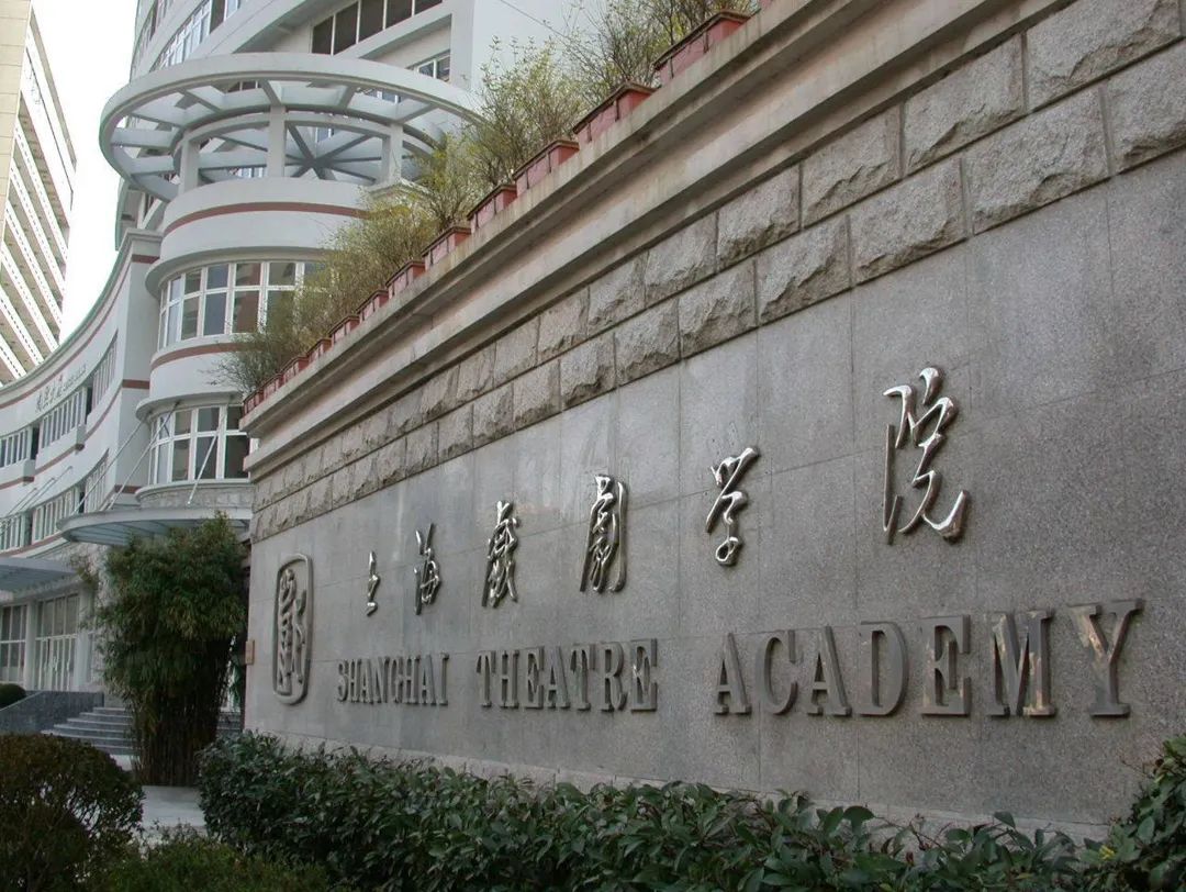 全国重点艺术院校2021年录取规则汇总