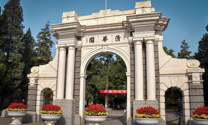 清华大学美术学院公布2021年本科招生专业考试成绩及合格线！