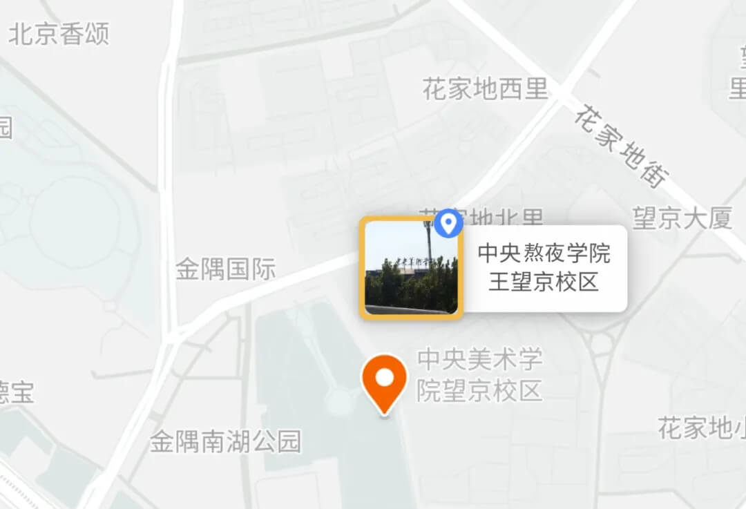 在央美上学是什么感觉？今天北京画室老师带你来体验一把！