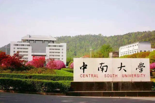 各省美术实力排名前10的大学，北京画室给你整理出来啦！