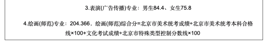 北京画室寒假班