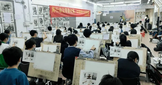 北京画室