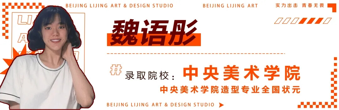 北京画室校考