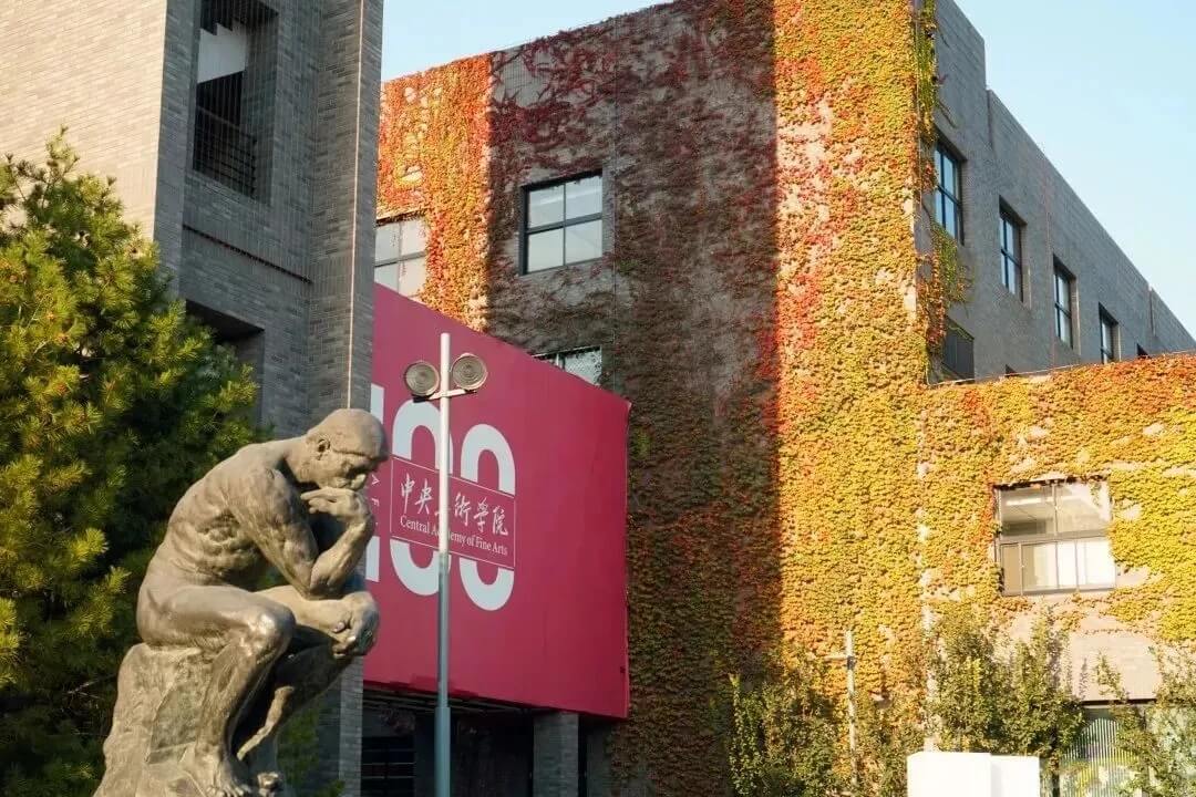北京校考画室