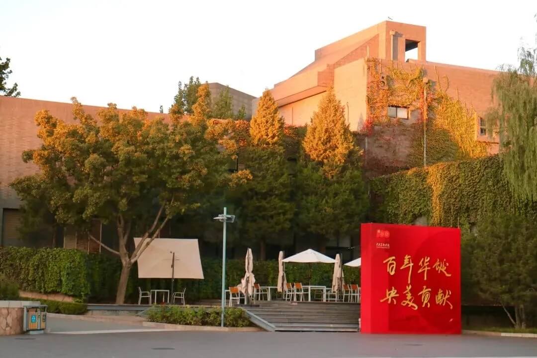 北京校考画室