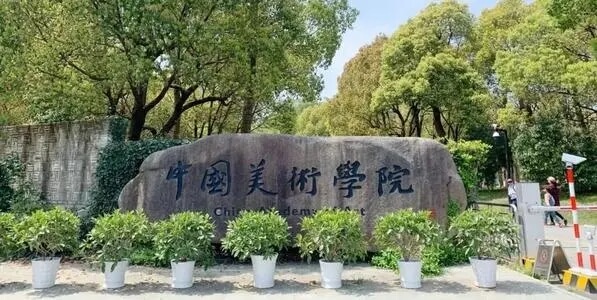 北京美术培训