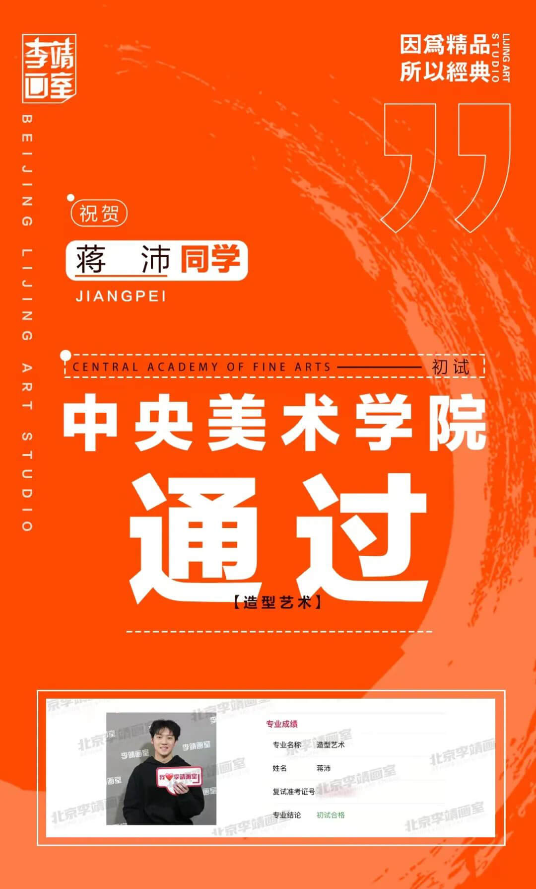 北京画室