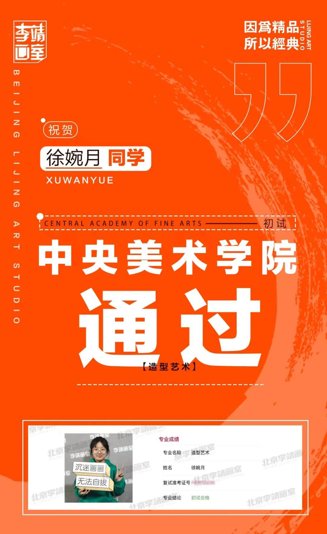 北京画室