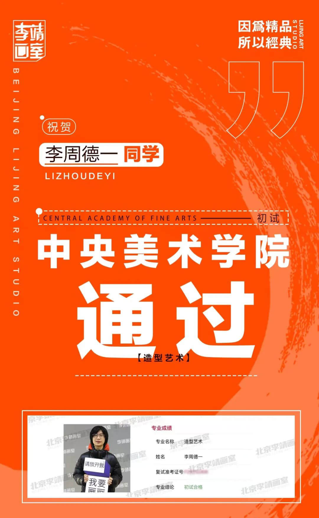 北京画室