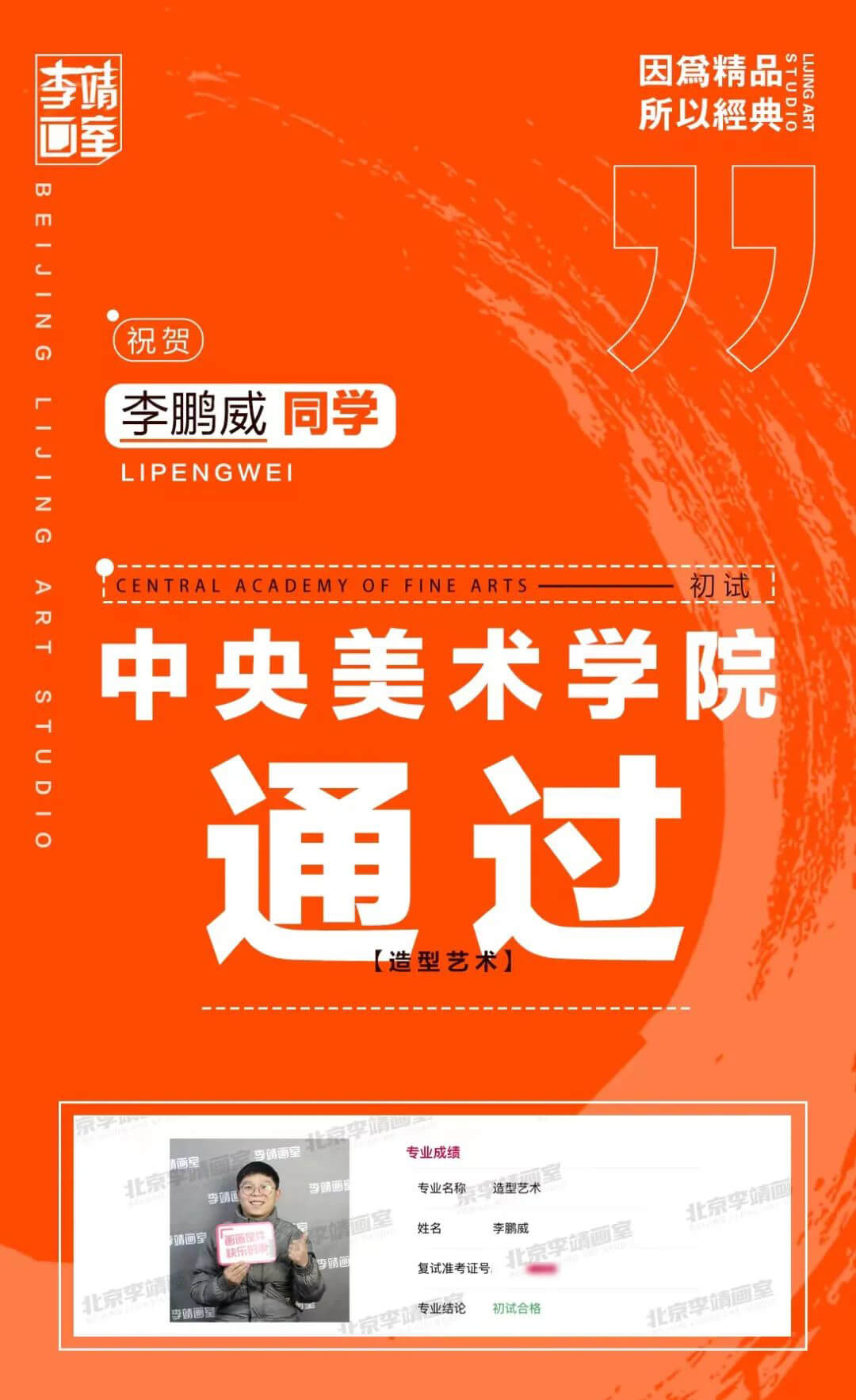 北京画室