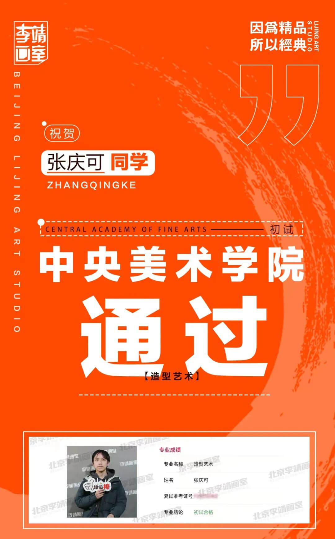 北京画室