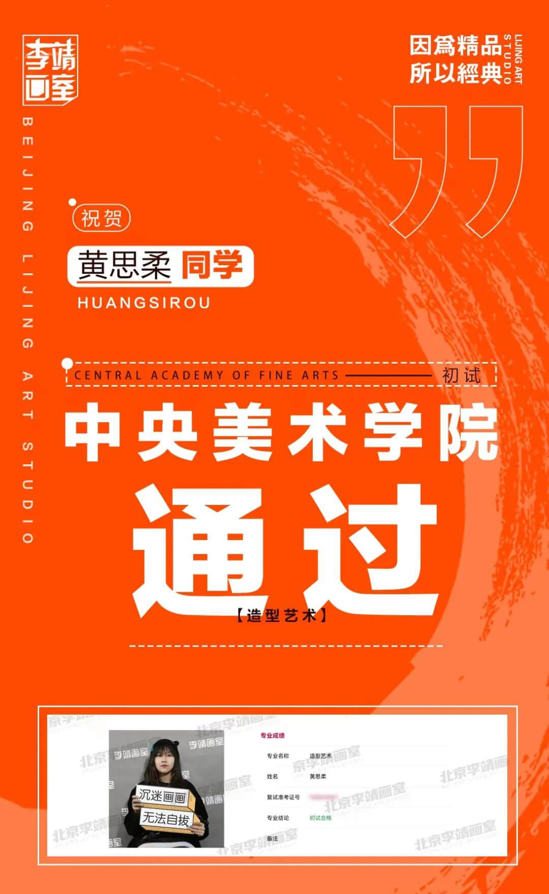 北京画室
