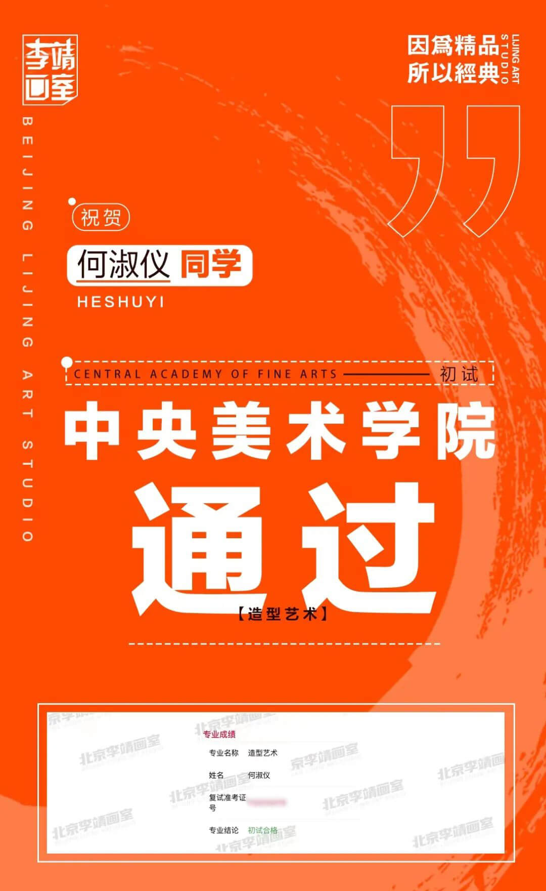 北京画室