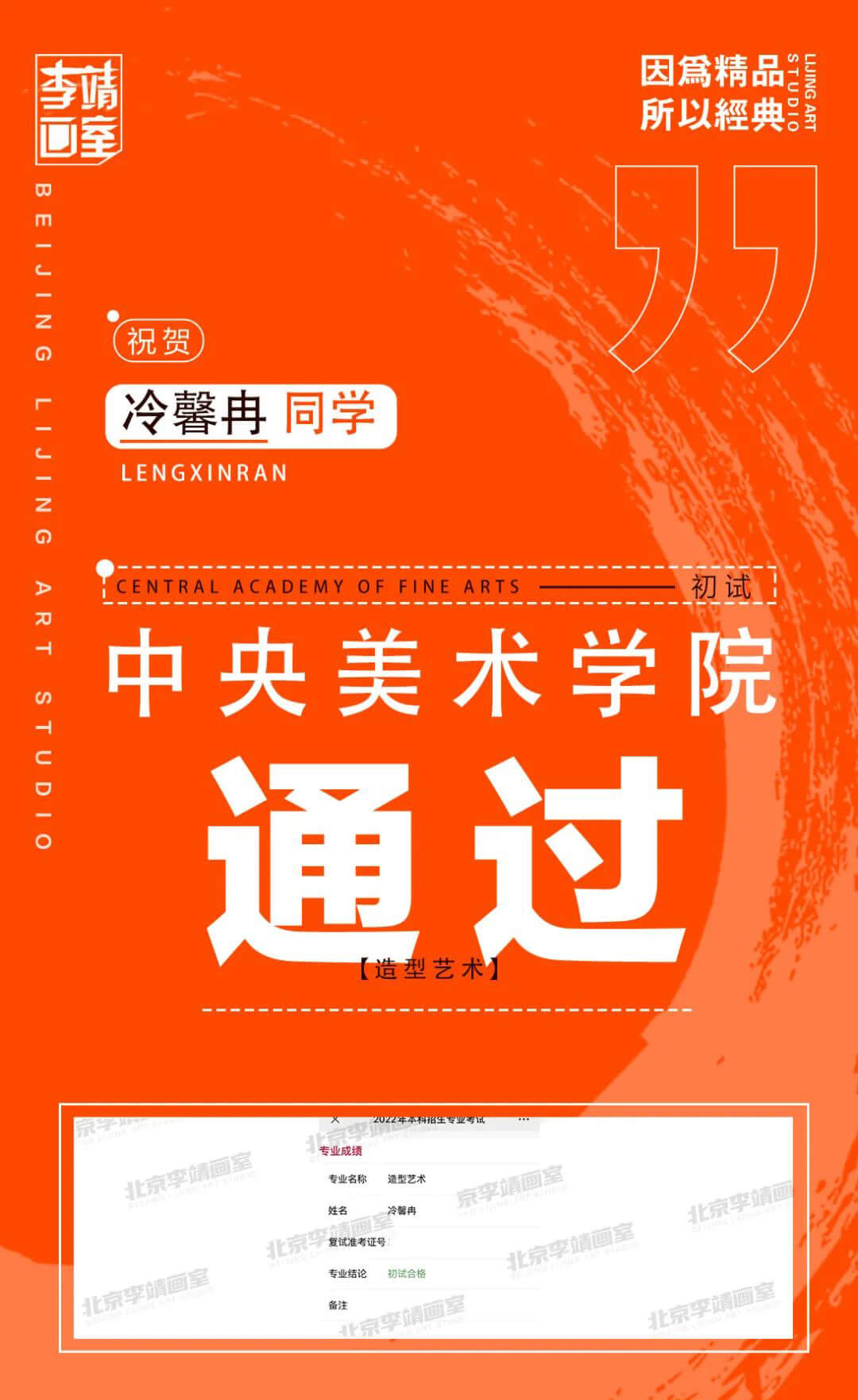 北京画室