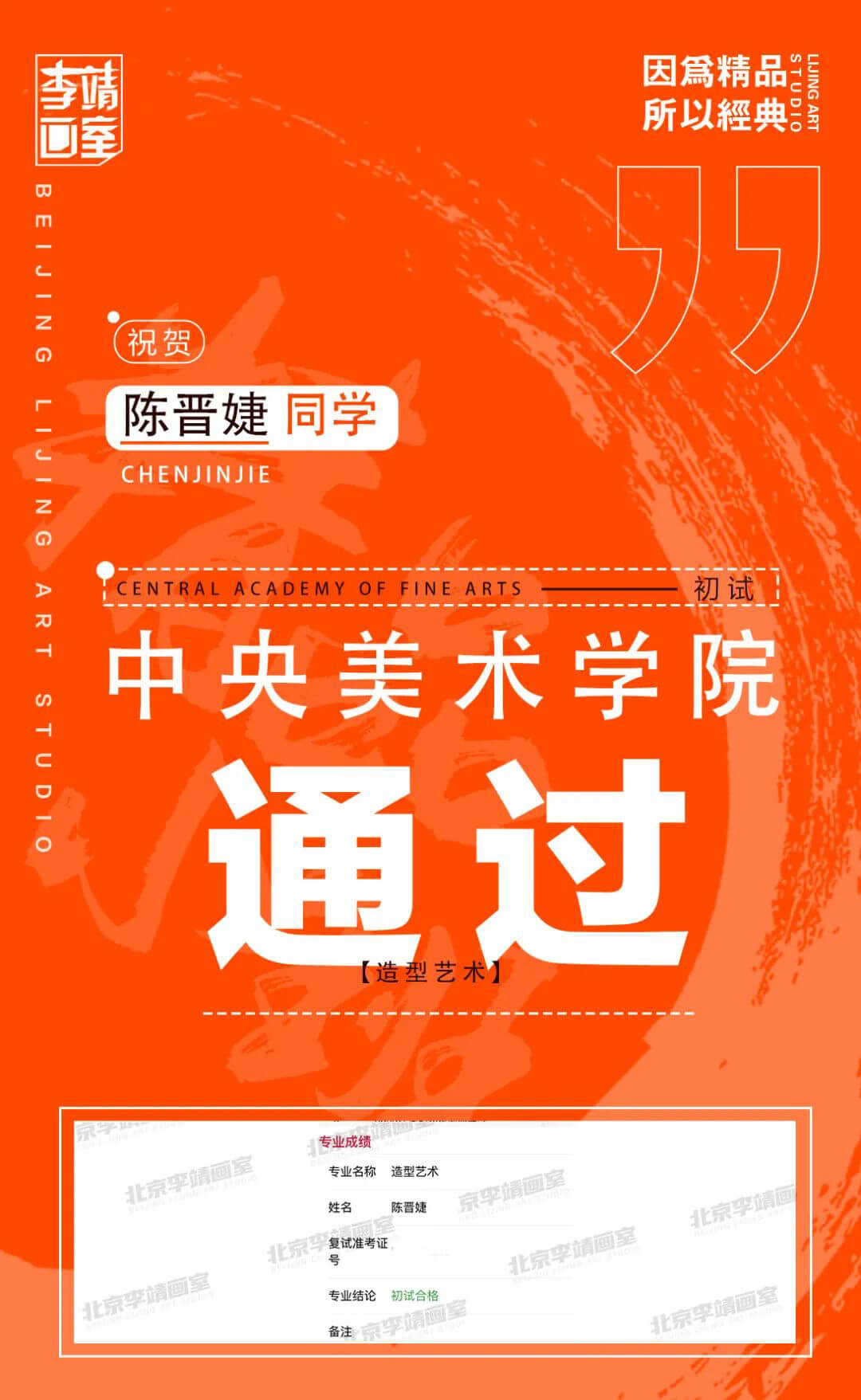 北京画室