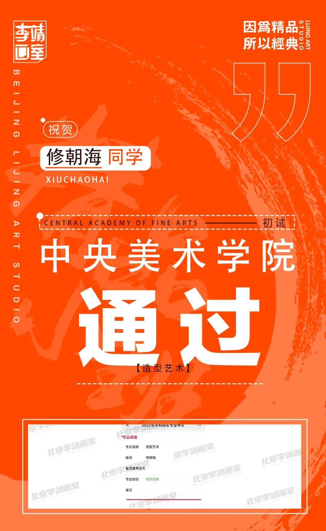 北京画室