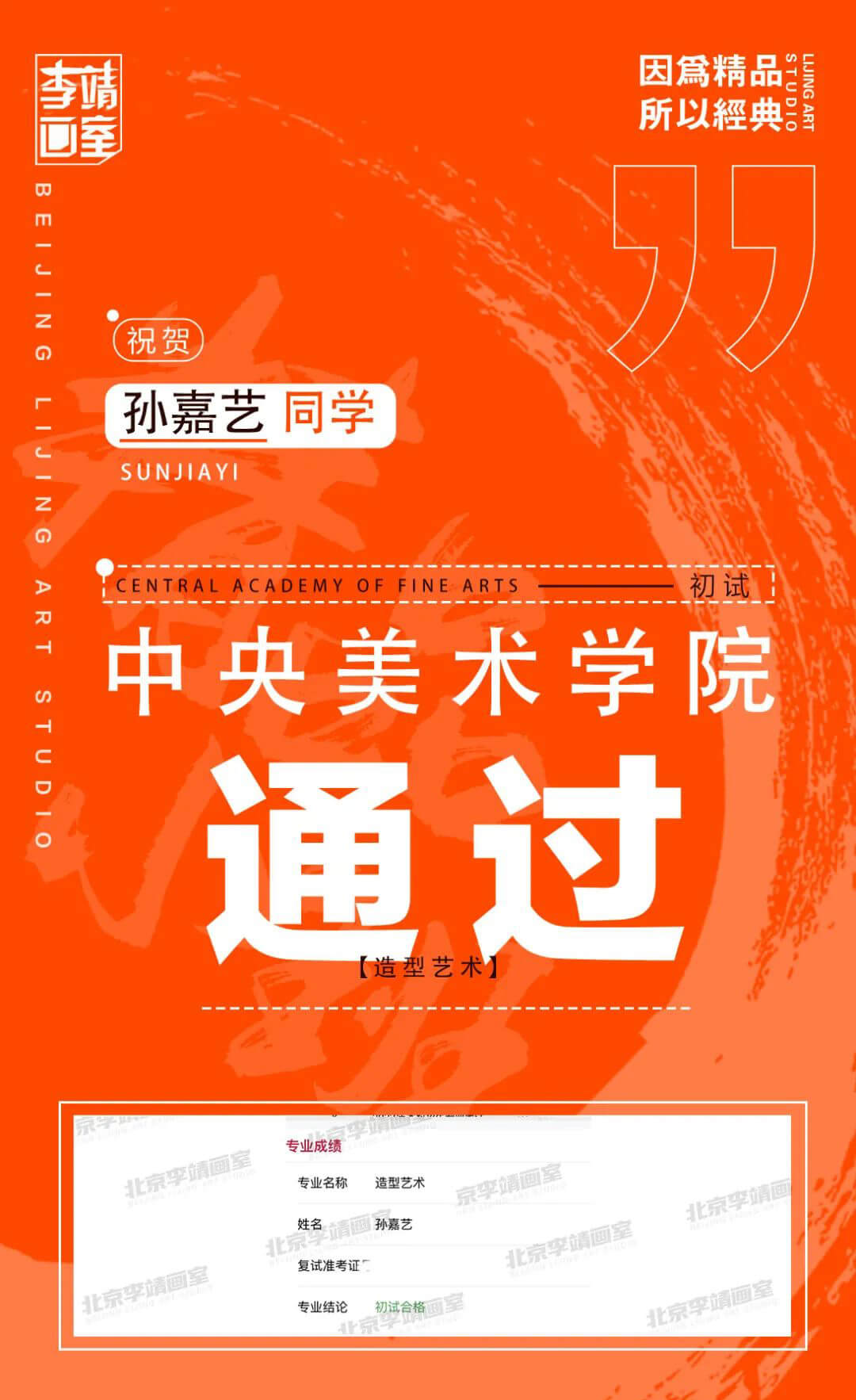 北京画室