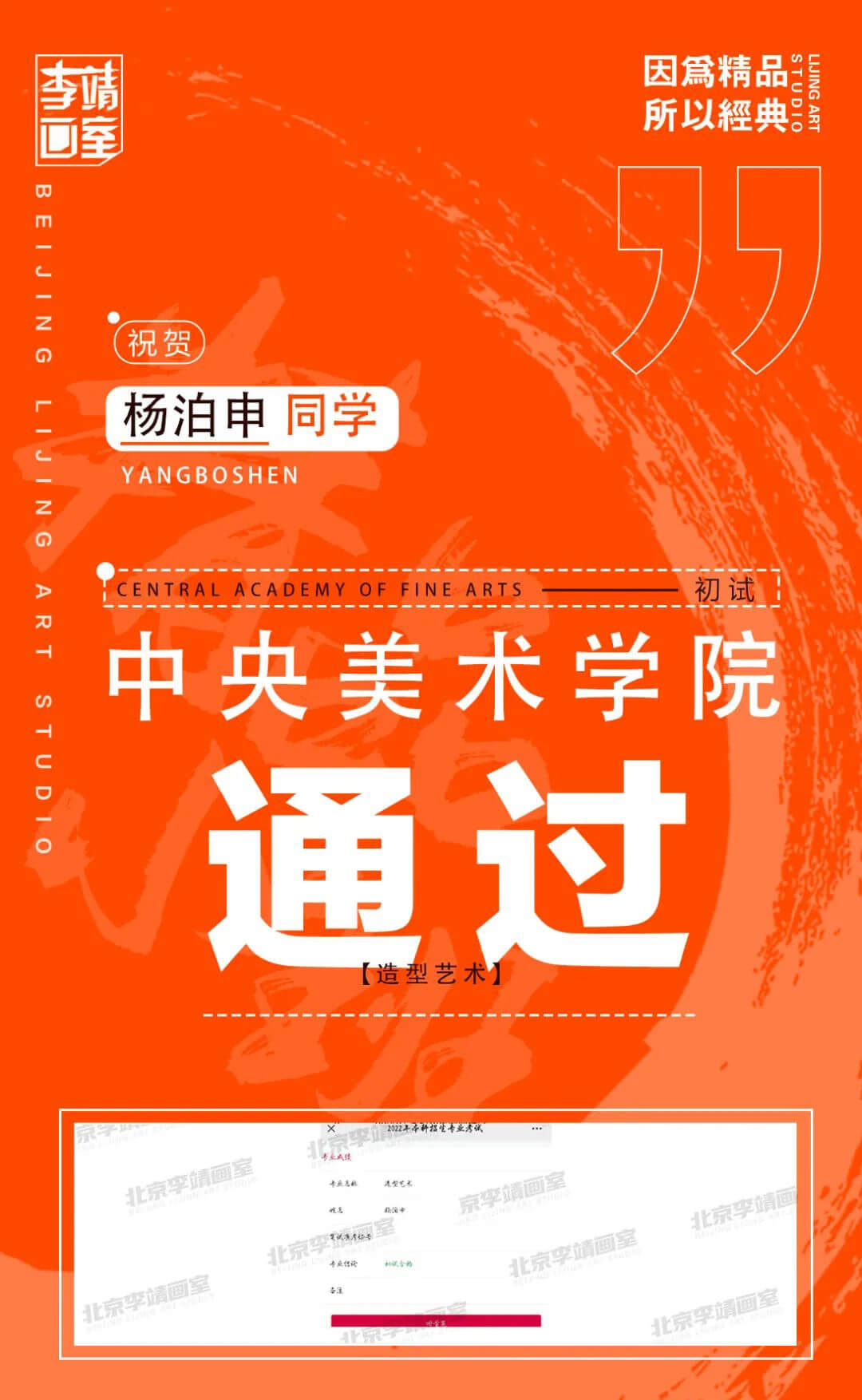 北京画室