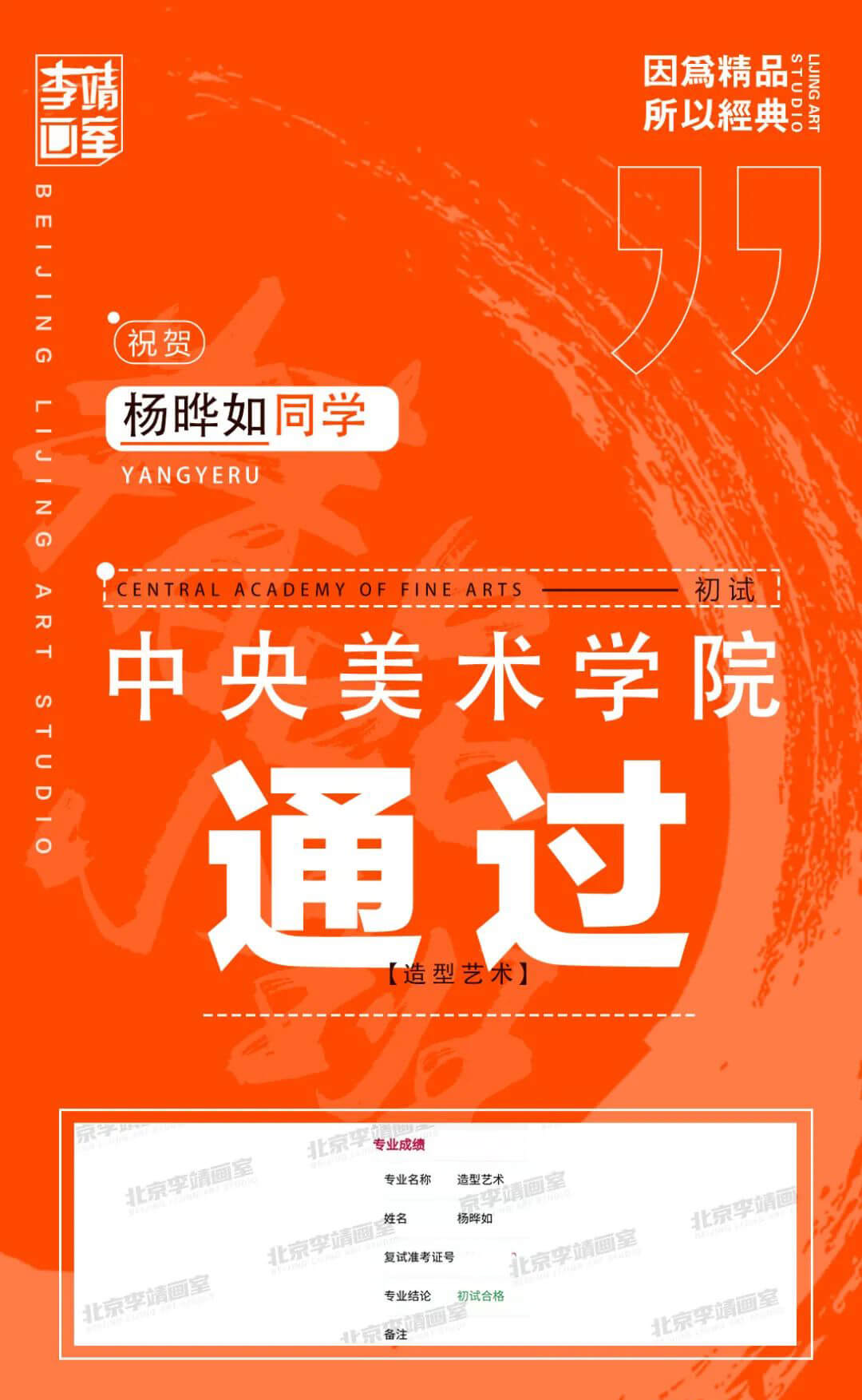 北京画室