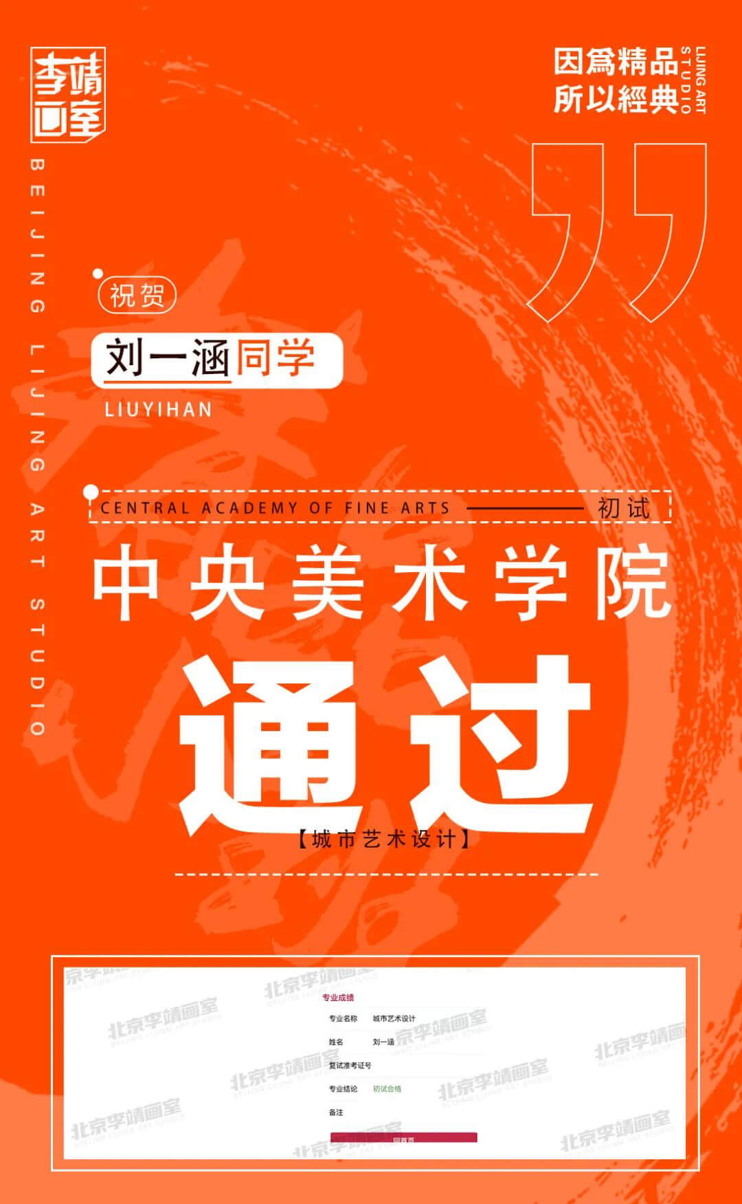 北京画室