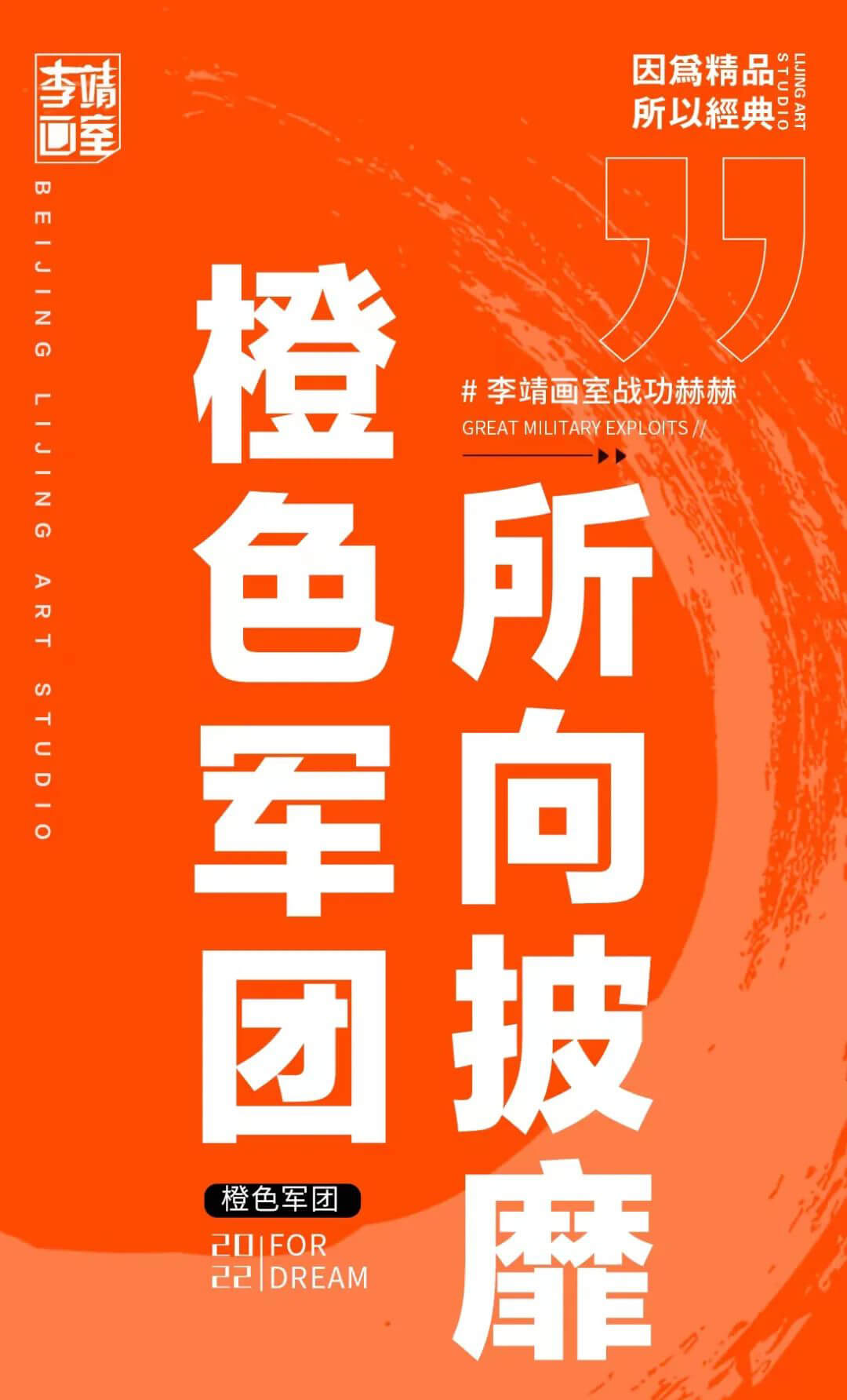 北京画室