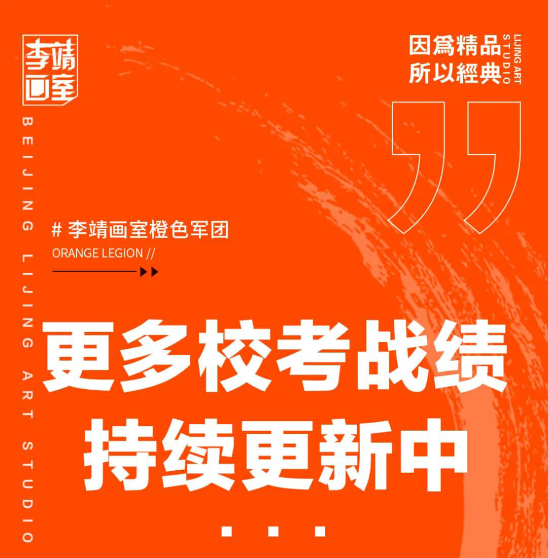 北京画室