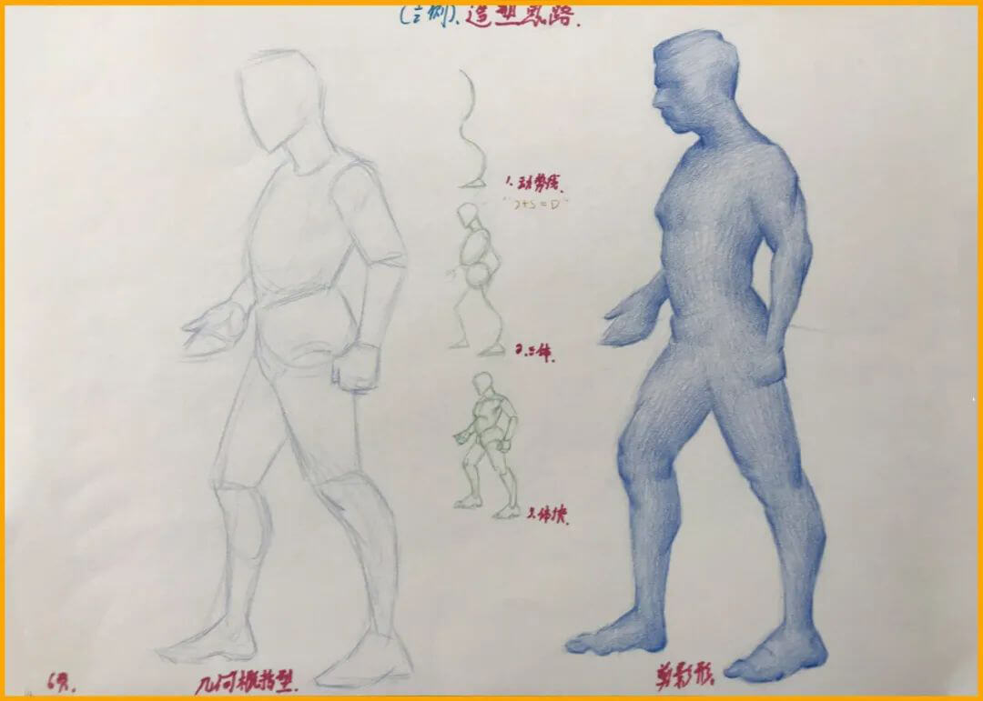 北京美术培训画室