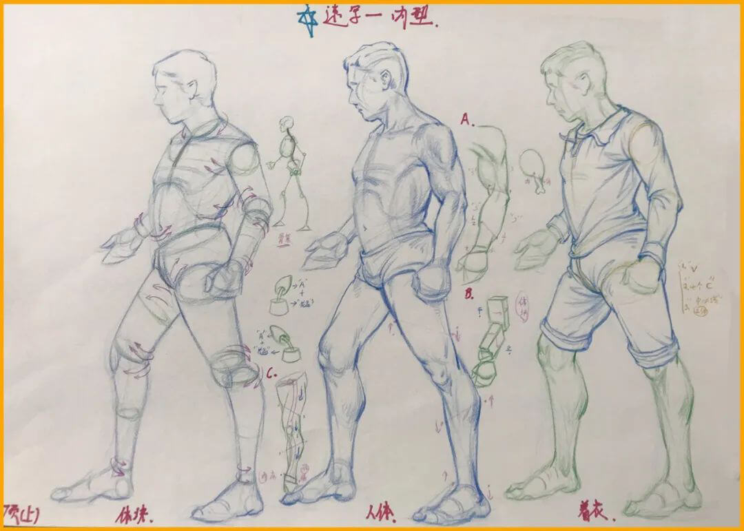 北京美术培训画室