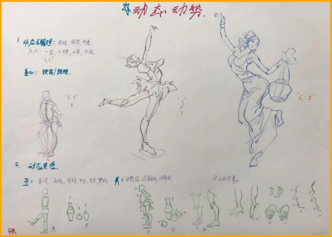 北京美术培训画室