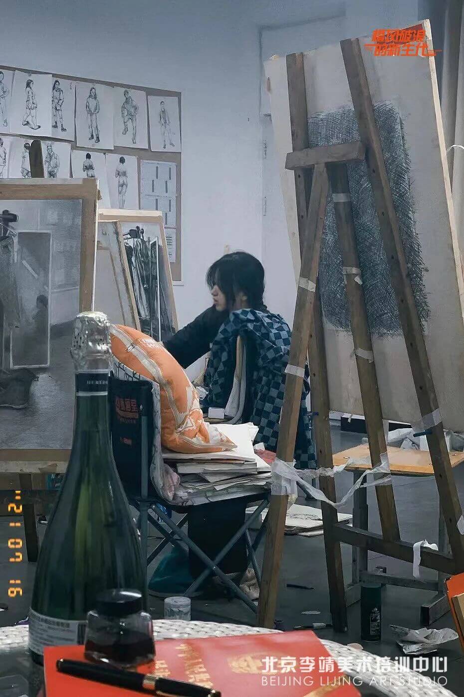 北京美术培训画室