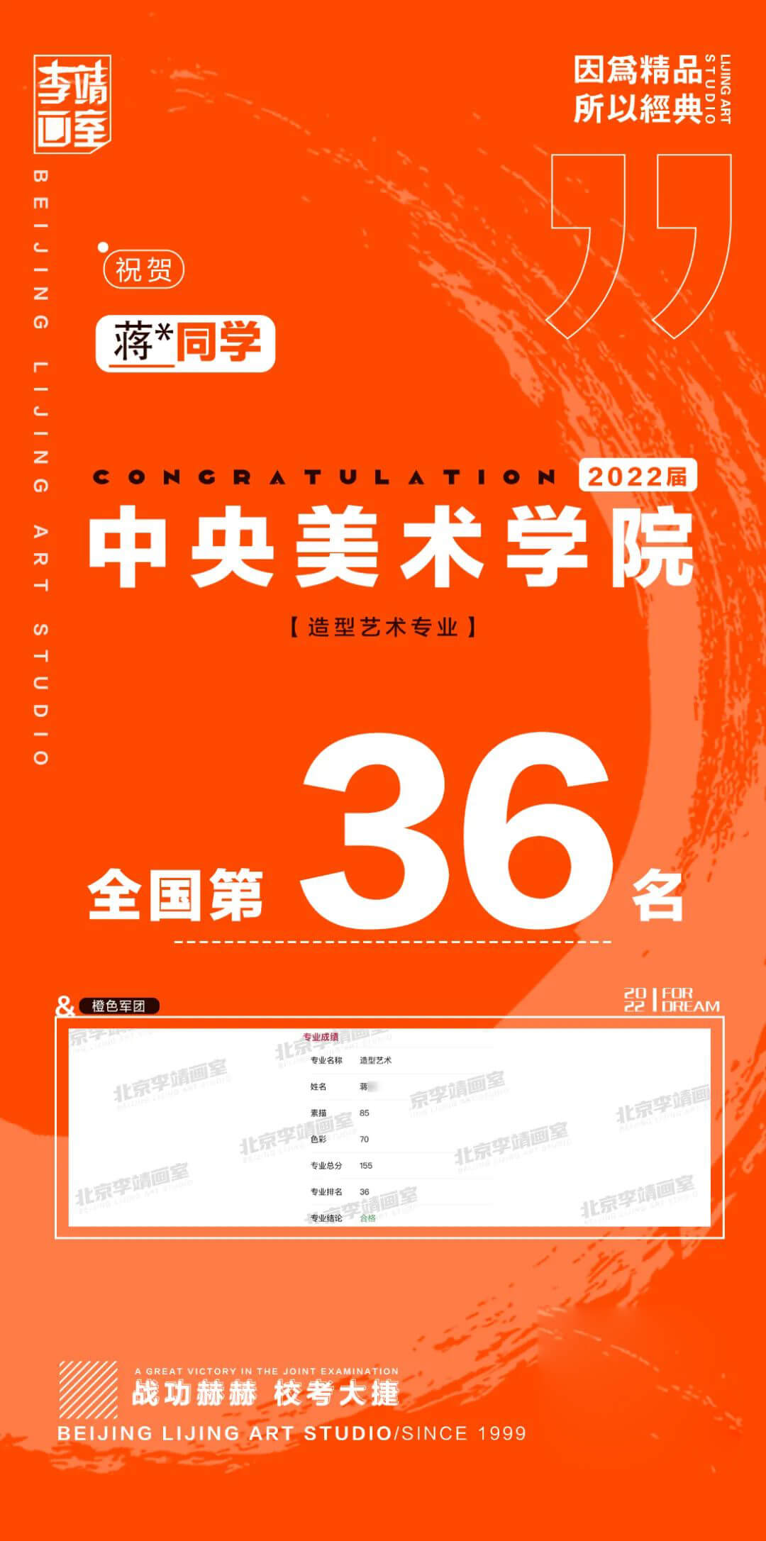 北京画室