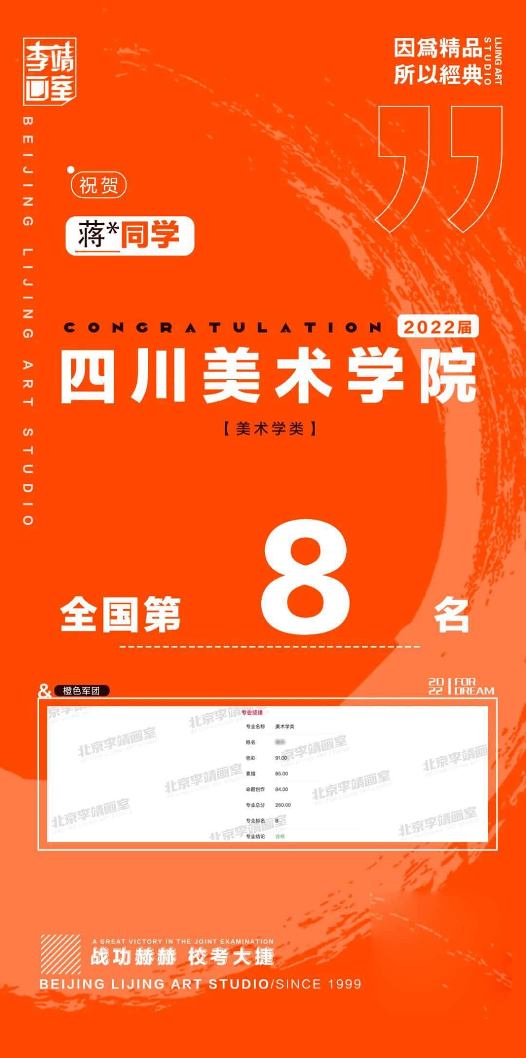 北京画室