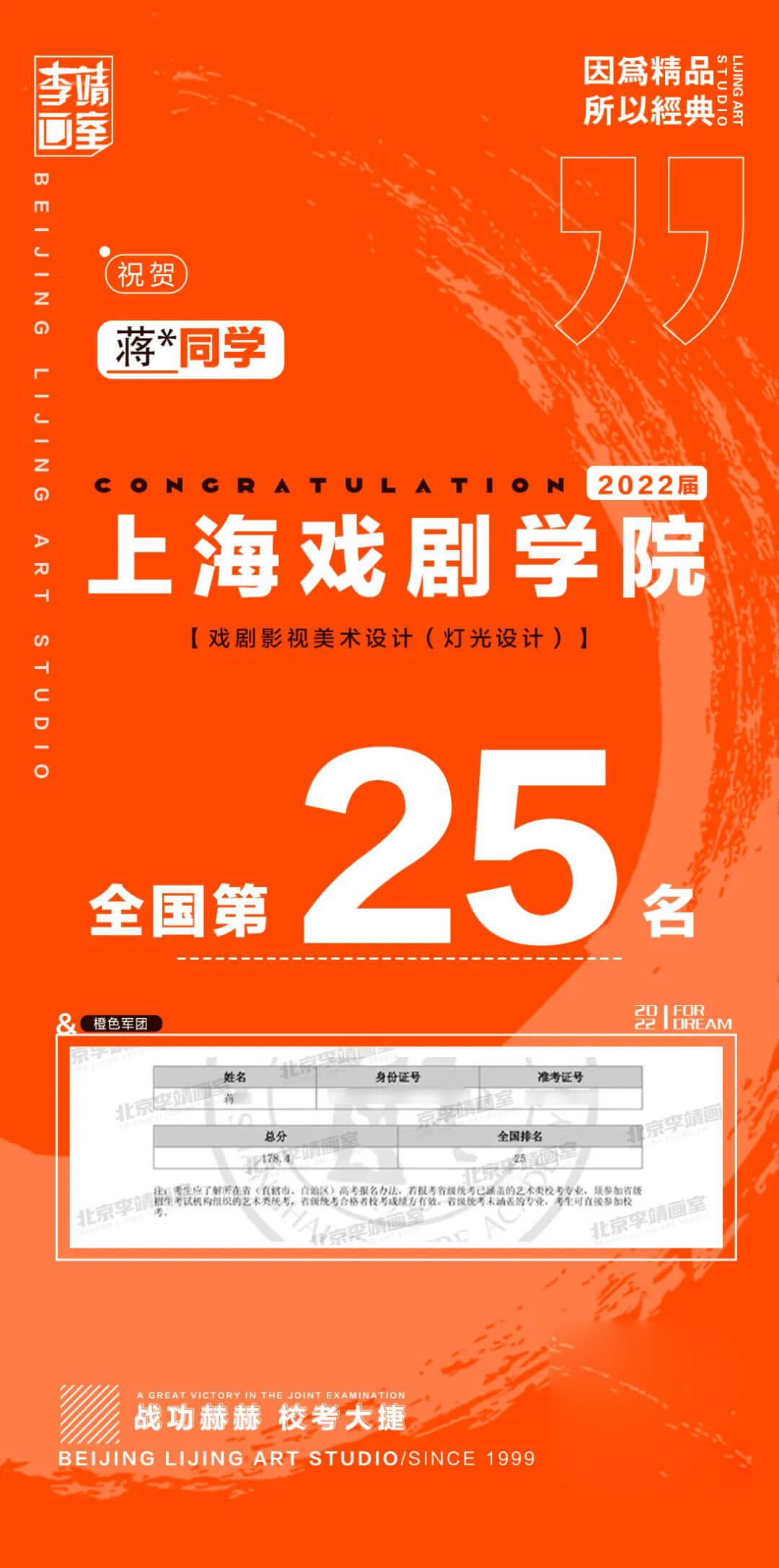 北京画室