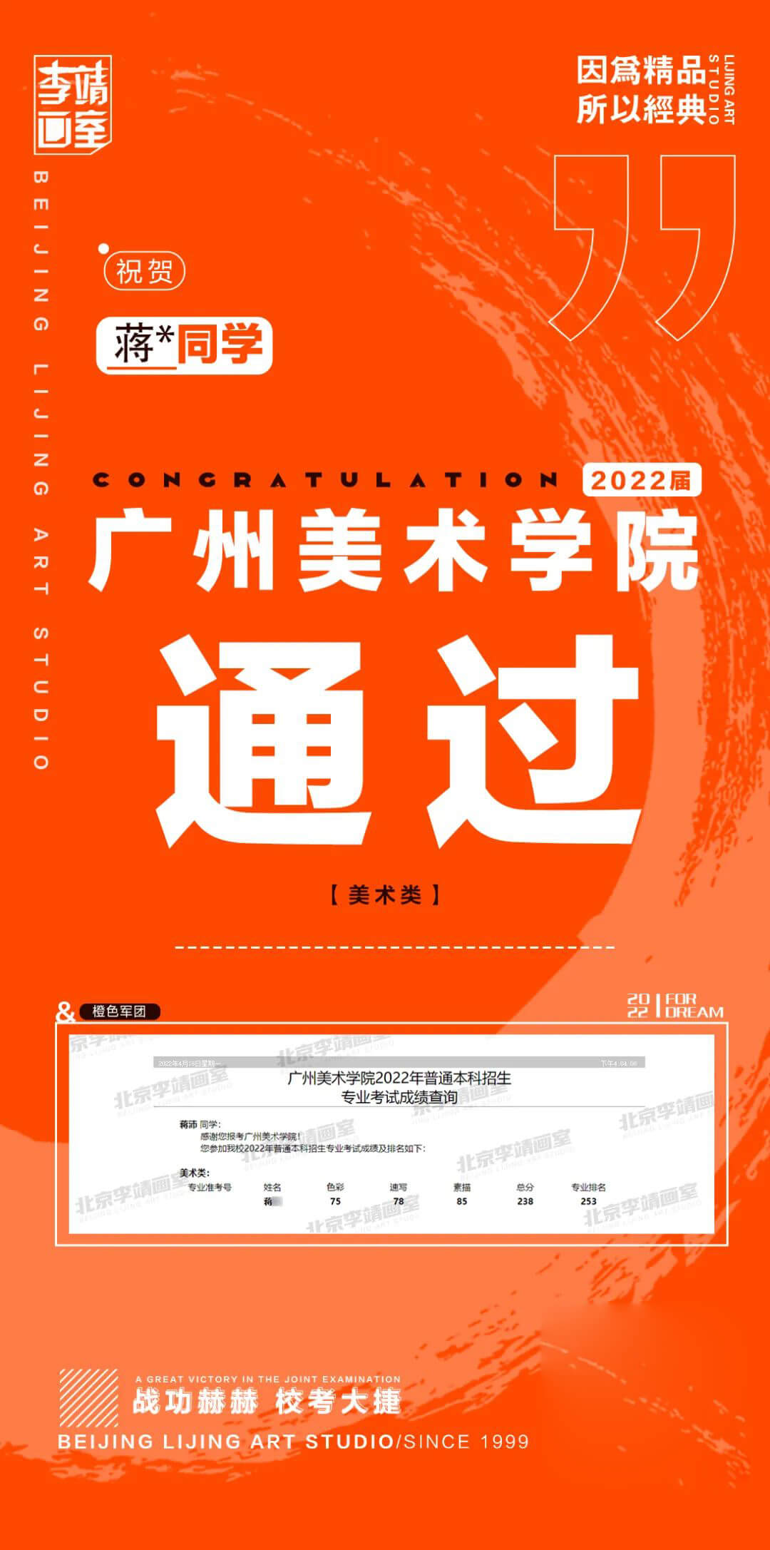 北京画室