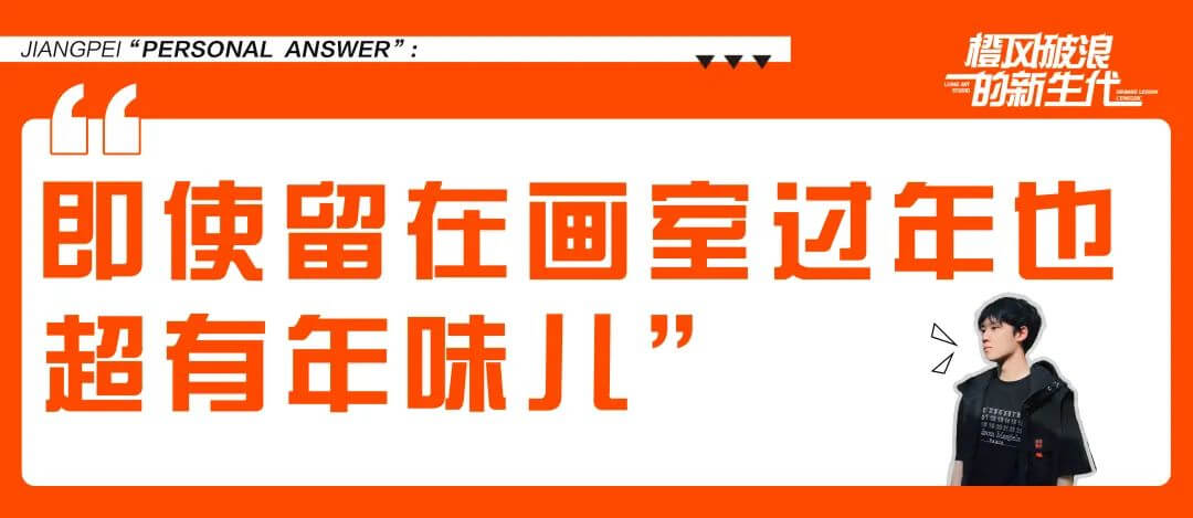 北京画室