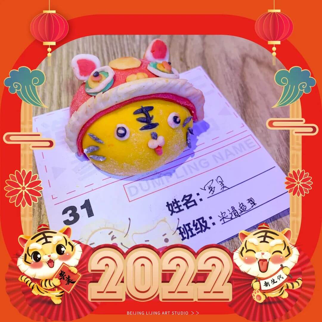北京画室