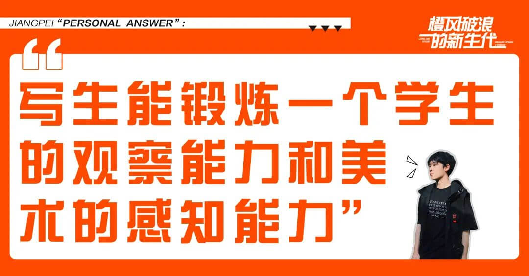北京画室