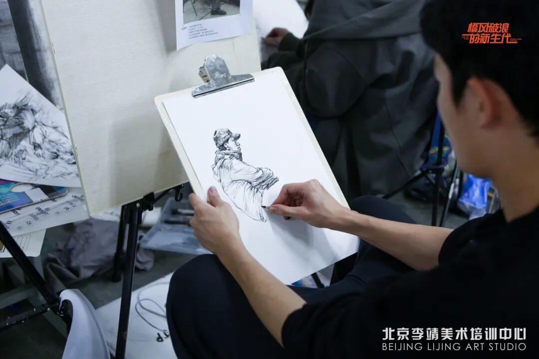 北京画室