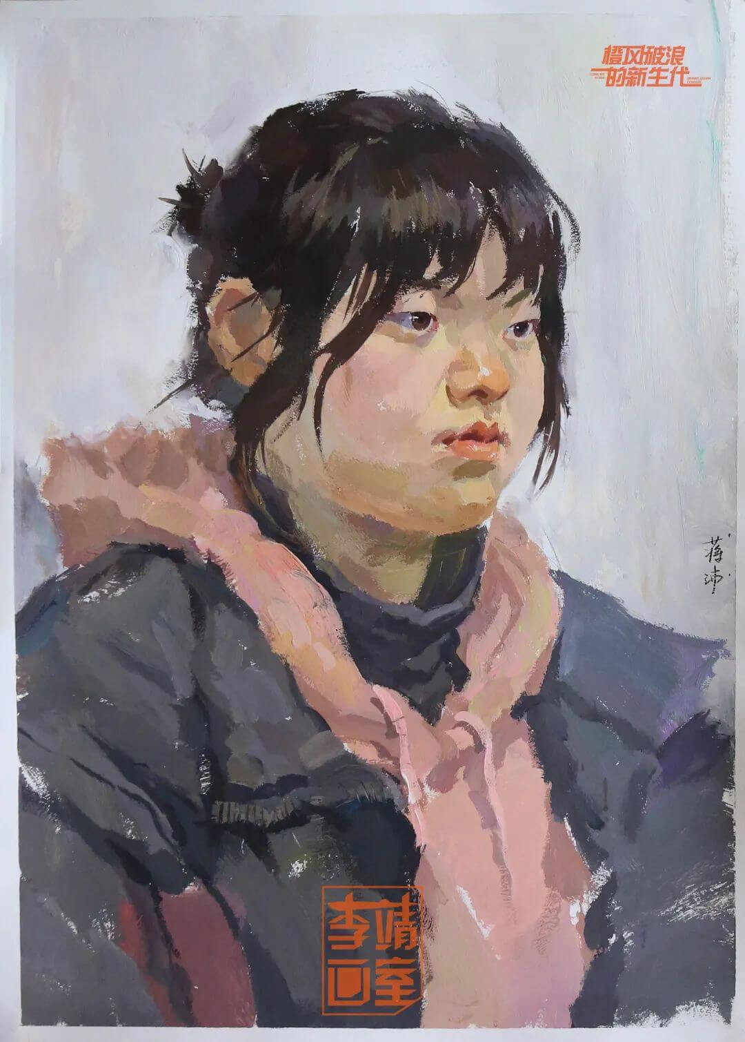北京画室