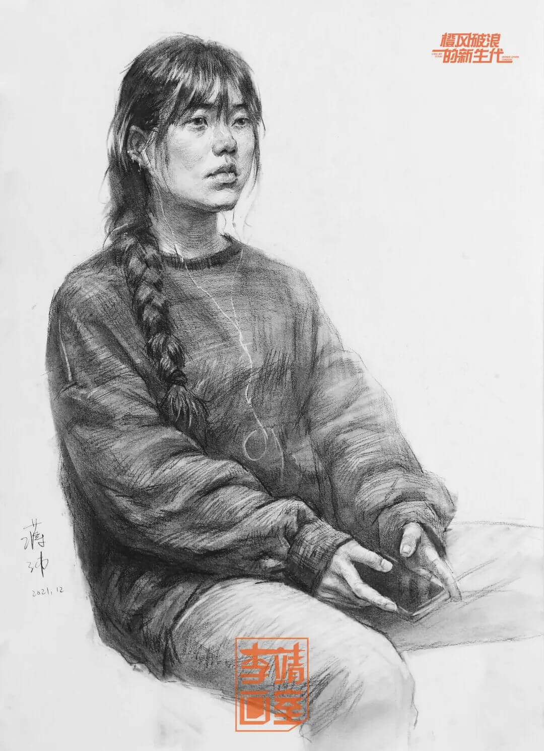 北京画室