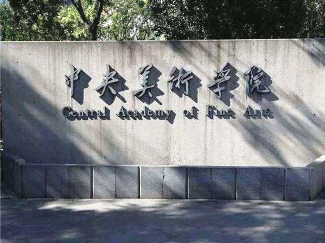 北京画室