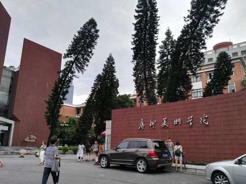 北京画室