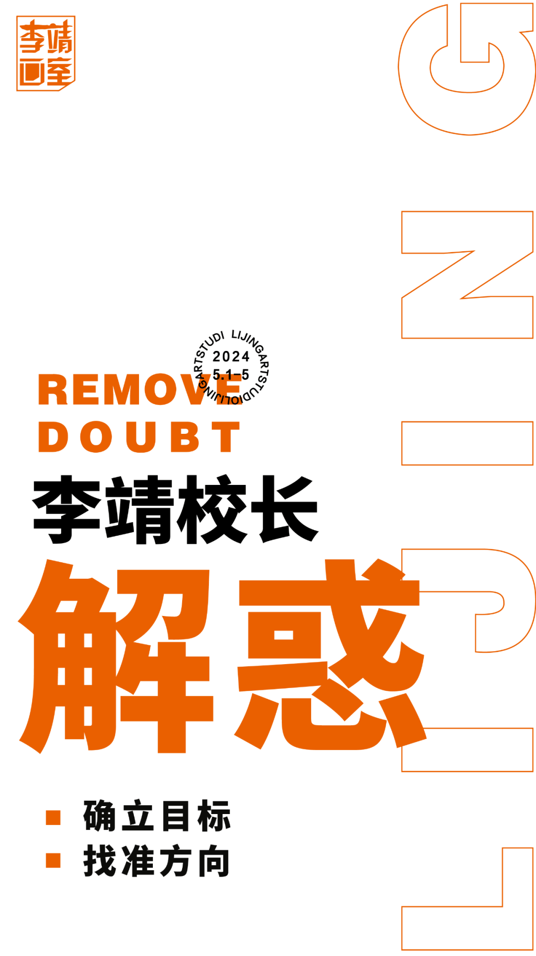 北京画室
