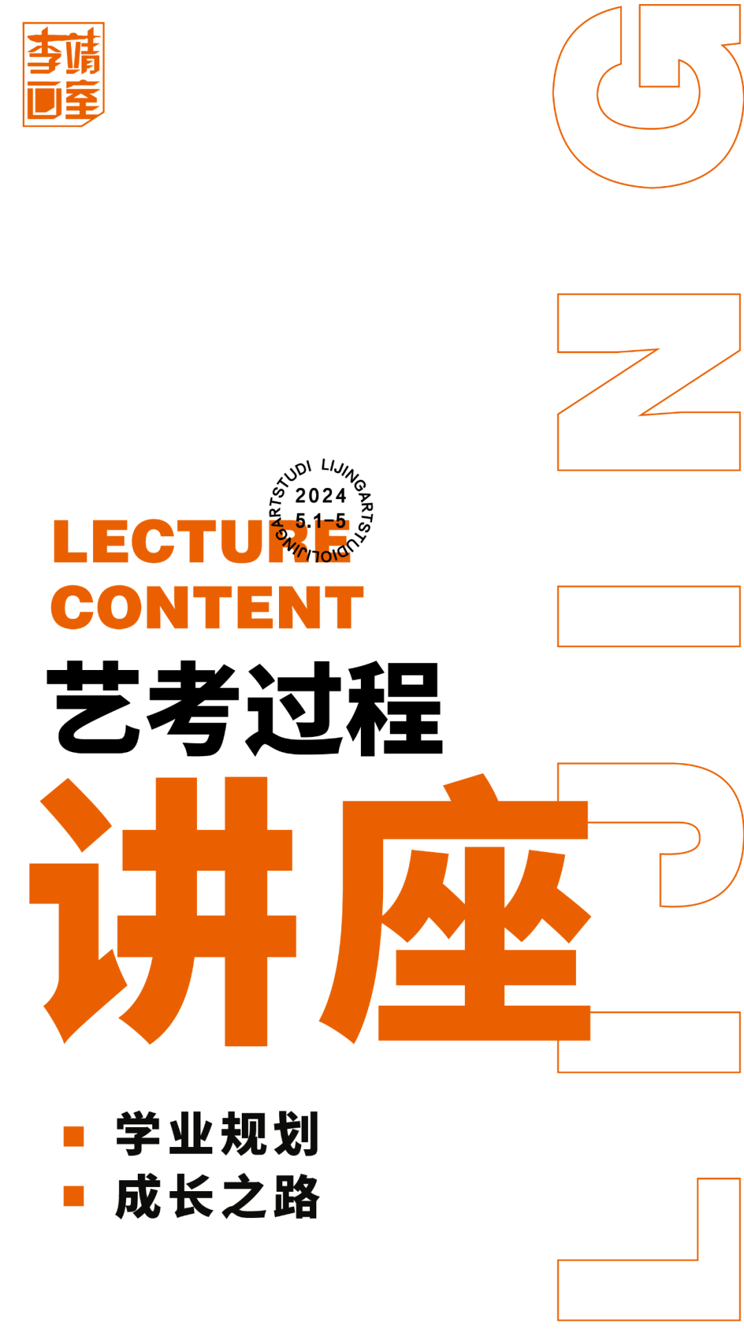 北京画室