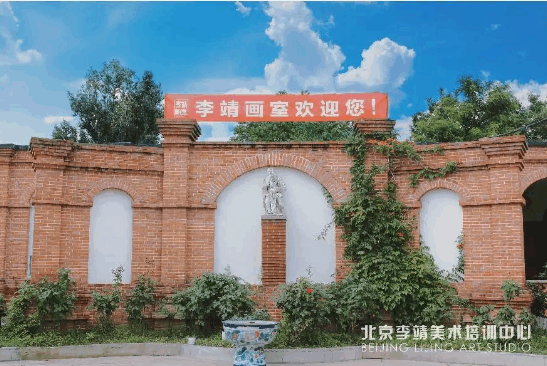 北京画室