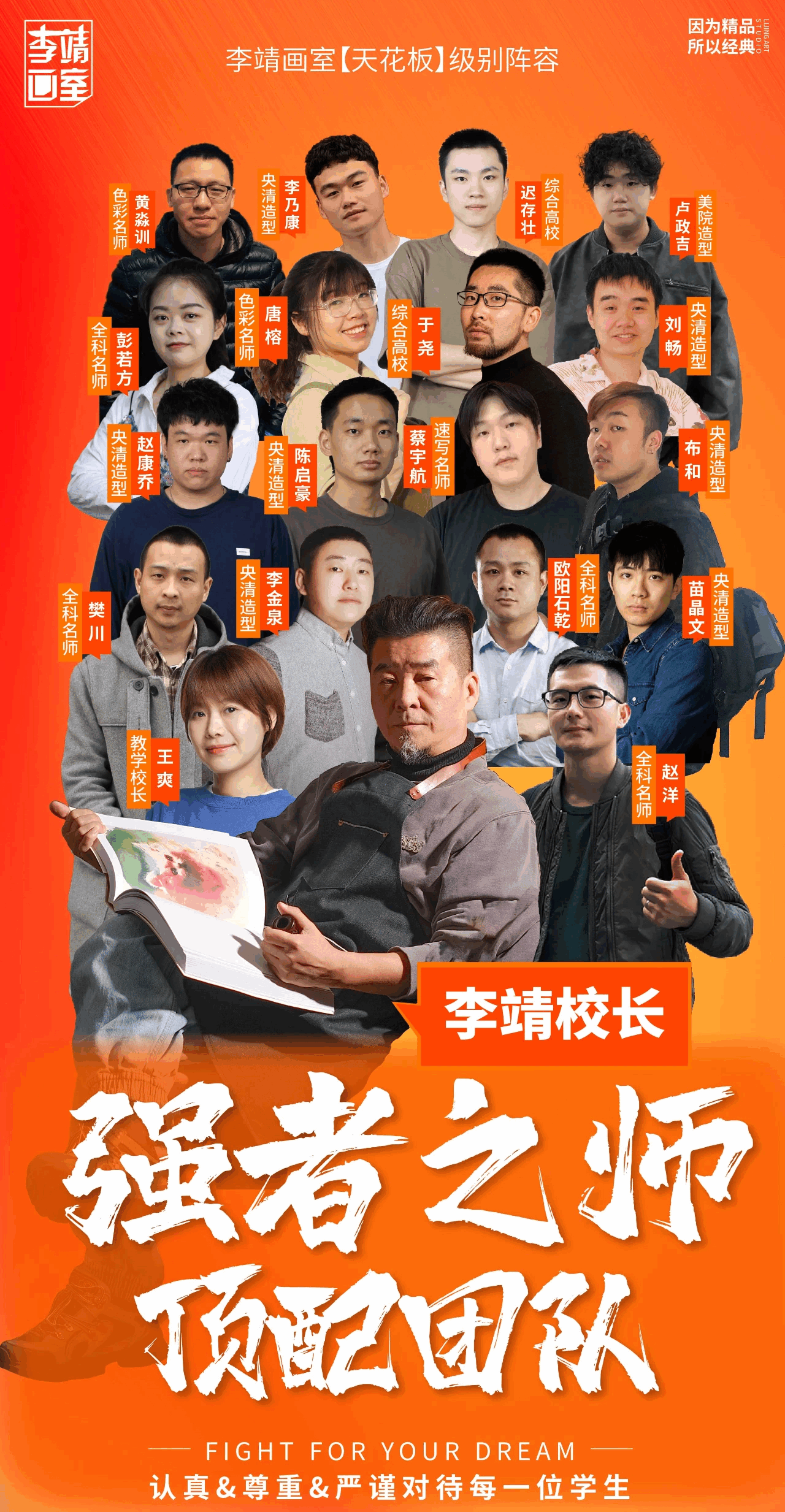 北京画室