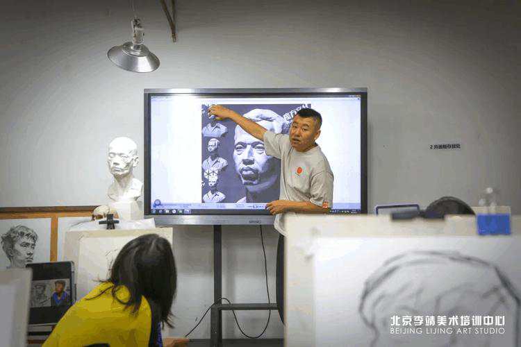 北京画室